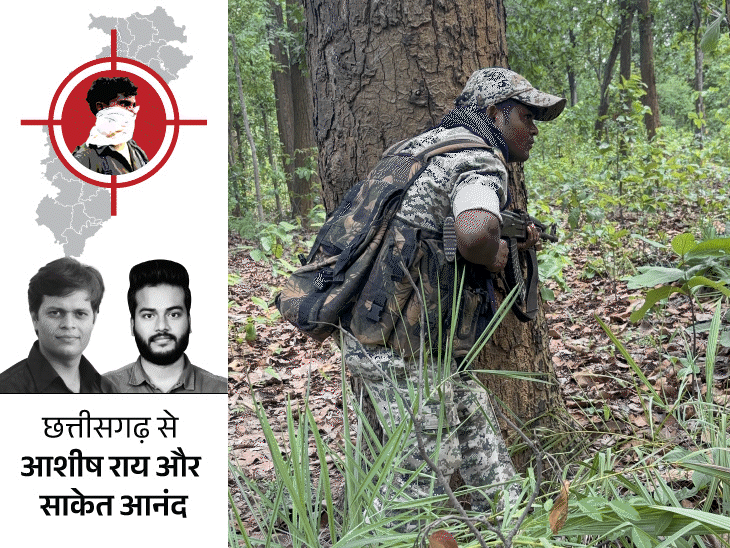अबूझमाड़ में नक्सलियों की तलाश में Live ऑपरेशन:कौन हैं नक्सलियों से लड़ रहे DRG जवान, बोले- खतरा है, इसलिए घर तक नहीं जाते