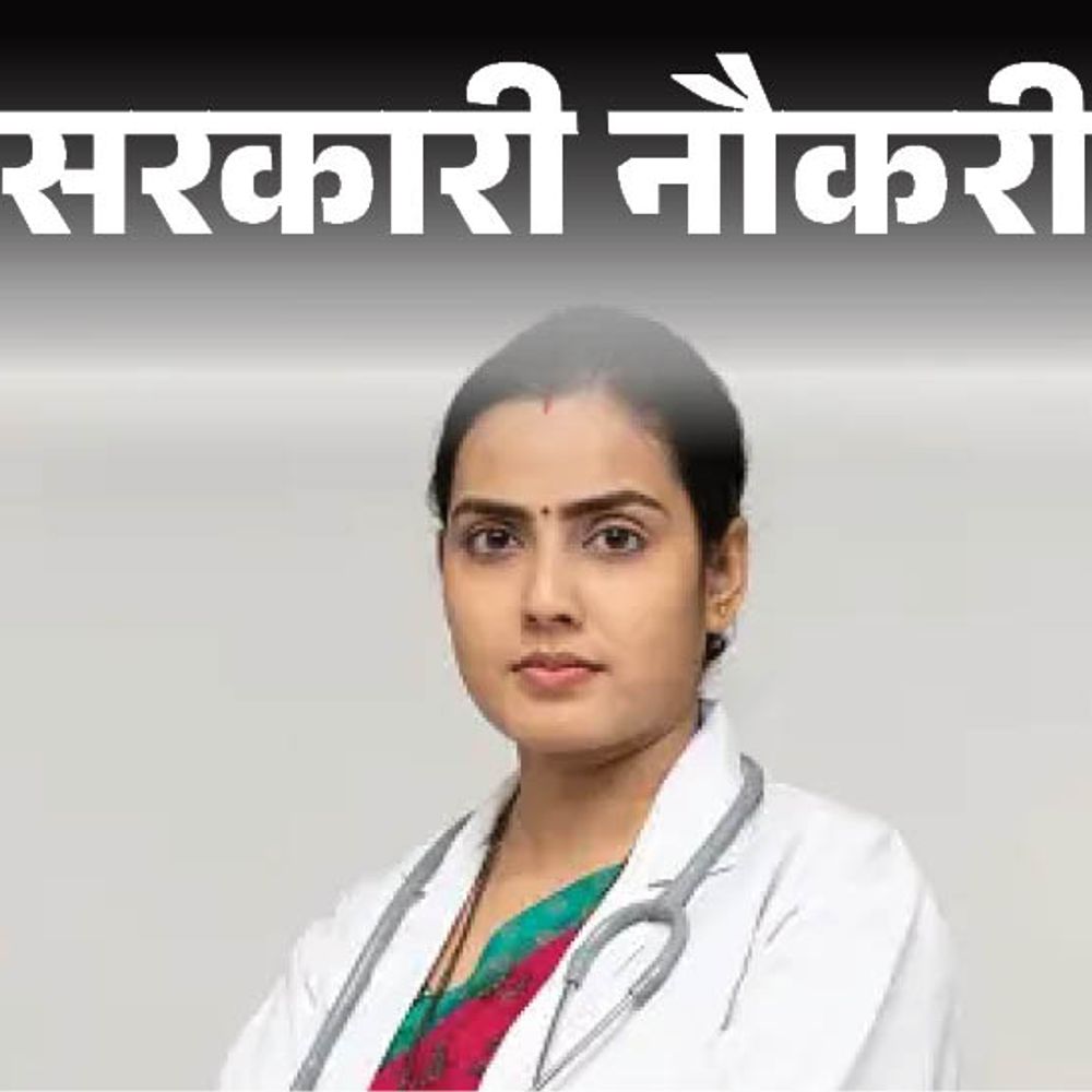 सरकारी नौकरी:AIIMS में जूनियर रेजिडेंट की निकली भर्ती; एज लिमिट 37 साल, सैलरी 55 हजार से ज्यादा