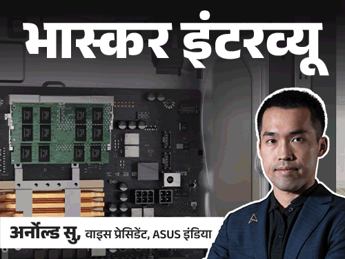 ASUS इंडिया के वाइस प्रेसिडेंट का इंटरव्यू:अर्नोल्ड सु बोले- हमारे फोकस छोटे ऑफिस, बिजनेस और सोलोप्रेन्योर्स; AiO V400 और V500 डेस्कटॉप लॉन्च