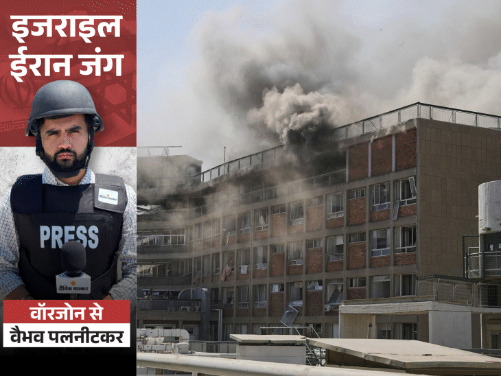 जहां भारतीय आबादी, वहां भी गिरीं ईरानी मिसाइलें:लोग बोले- अभी तो सेफ हैं, ऐसा ही चला तो भारत लौट जाएंगे