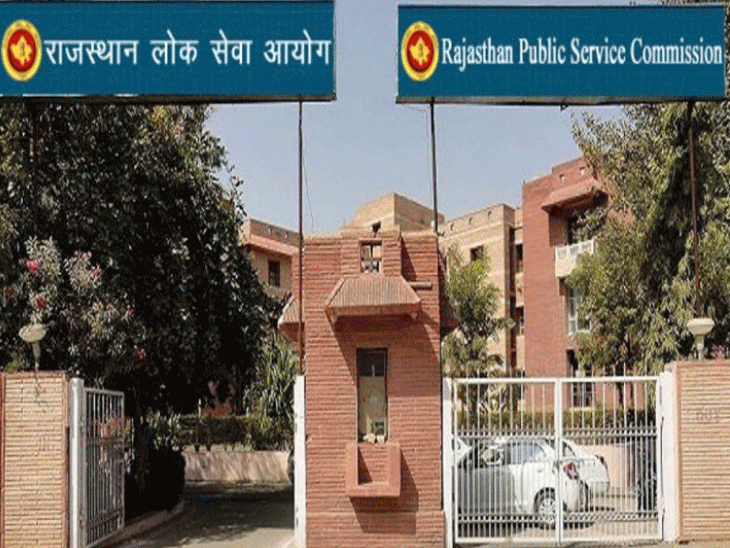 डिप्टी कमांडेंट के 4 पद,10 हजार से ज्यादा आवेदन:अयोग्य कैंडिडेंट्स ने भी फॉर्म भरा, RPSC की चेतावनी- फॉर्म विड्रो करें वरना हो सकती जेल