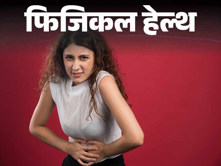 फिजिकल हेल्थ- मीनोपॉज के बाद बढ़ता यूटीआई का खतरा:किडनी के लिए भी रिस्क, डॉक्टर से जानें बचाव के तरीके और सावधानियां