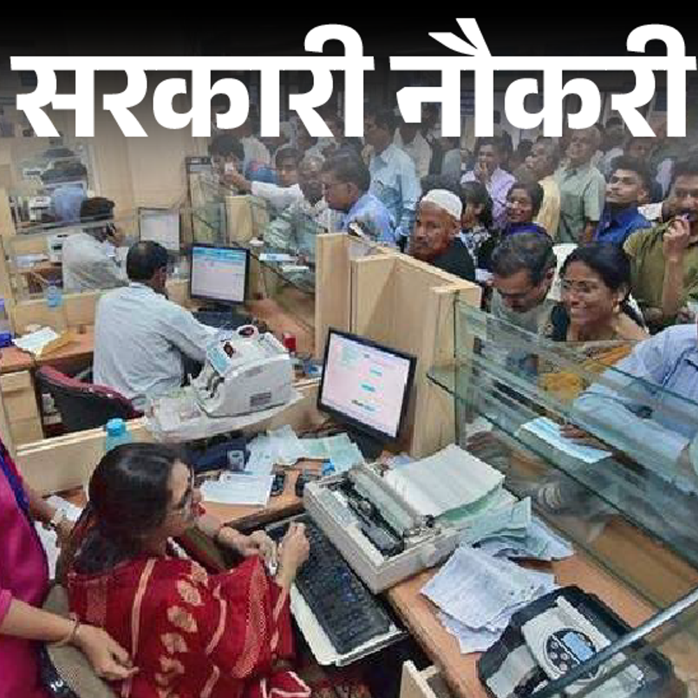 सरकारी नौकरी:स्टेट बैंक ऑफ इंडिया में 2964 पदों पर भर्ती के लिए आवेदन दोबारा शुरू, अब 29 जून तक करें अप्लाई