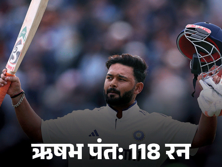 लीड्स टेस्ट-भारत ने इंग्लैंड को 371 रन का टारगेट दिया:दूसरी पारी में 364 पर ऑलआउट, राहुल-पंत के शतक; टंग-कार्स को 3-3 विकेट