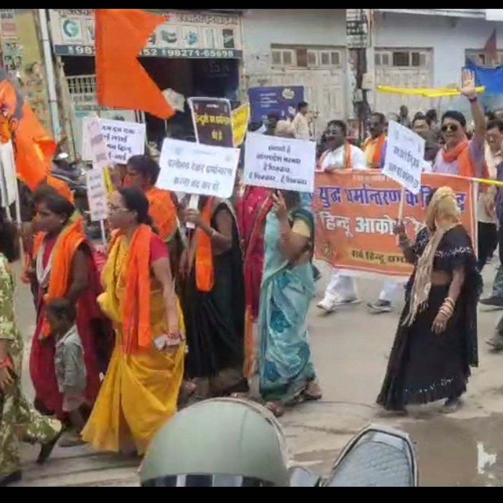 बिलासपुर में धर्मांतरण के विरोध में रैली:सनातनी संगठनों ने गांधी चौक से नेहरू चौक तक किया प्रदर्शन, कड़े कानून की मांग