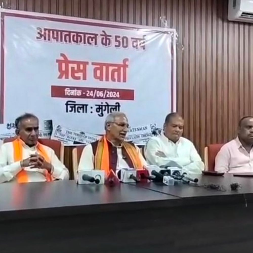 आपातकाल के 50 साल..मुंगेली में भाजपा का विरोध:पूर्व सांसद चंदूलाल बोले- आंतरिक अशांति का बहाना बनाकर देश पर आपातकाल थोपा