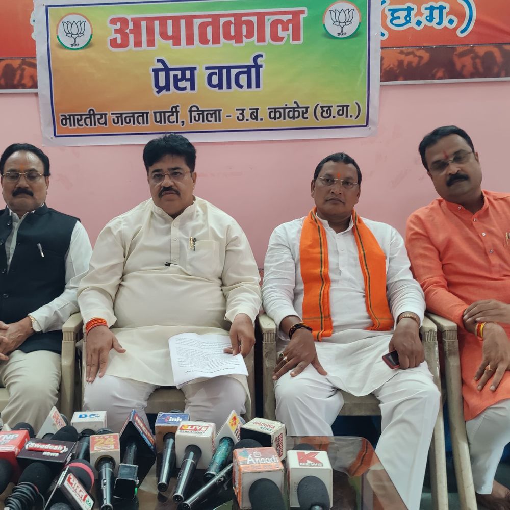 कांकेर में आपातकाल का BJP ने किया विरोध:महापौर रोहरा बोले- 50 साल बाद भी कांग्रेस की मानसिकता नहीं बदली