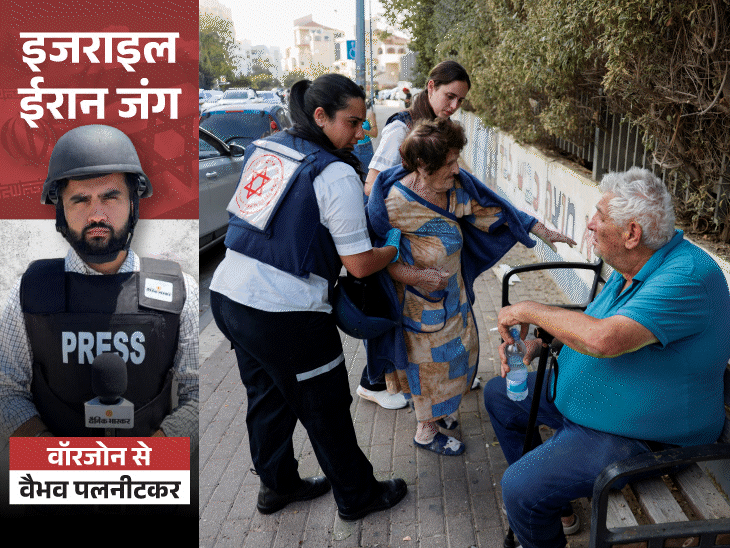 ‘घरों पर मिसाइलें गिरीं, ये कैसा सीजफायर’:ईरानी मिसाइल से 5 सेकेंड में बिल्डिंग तबाह, इजराइली बोले- अब लड़ते-लड़ते थक गए