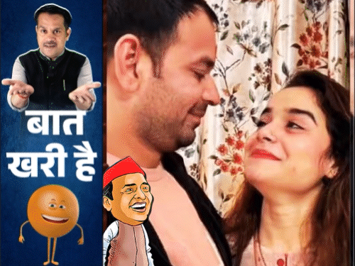अखिलेश ने लालू के 'लाल' की मौज ले ली:REEL से जेलर मैडम बनीं रोल मॉडल; DM की कृपा से विधायक की गाड़ी ठुक गई
