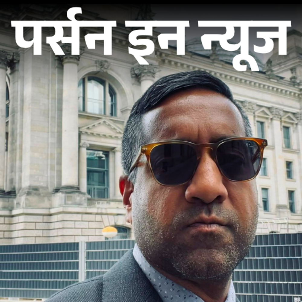 AXiom के CEO हैं तेज पॉल भाटिया:गूगल से जुड़े, 2 स्टार्टअप किए; पिता 8 डॉलर और वन-वे टिकट लेकर US आए थे, कंप्लीट प्रोफाइल
