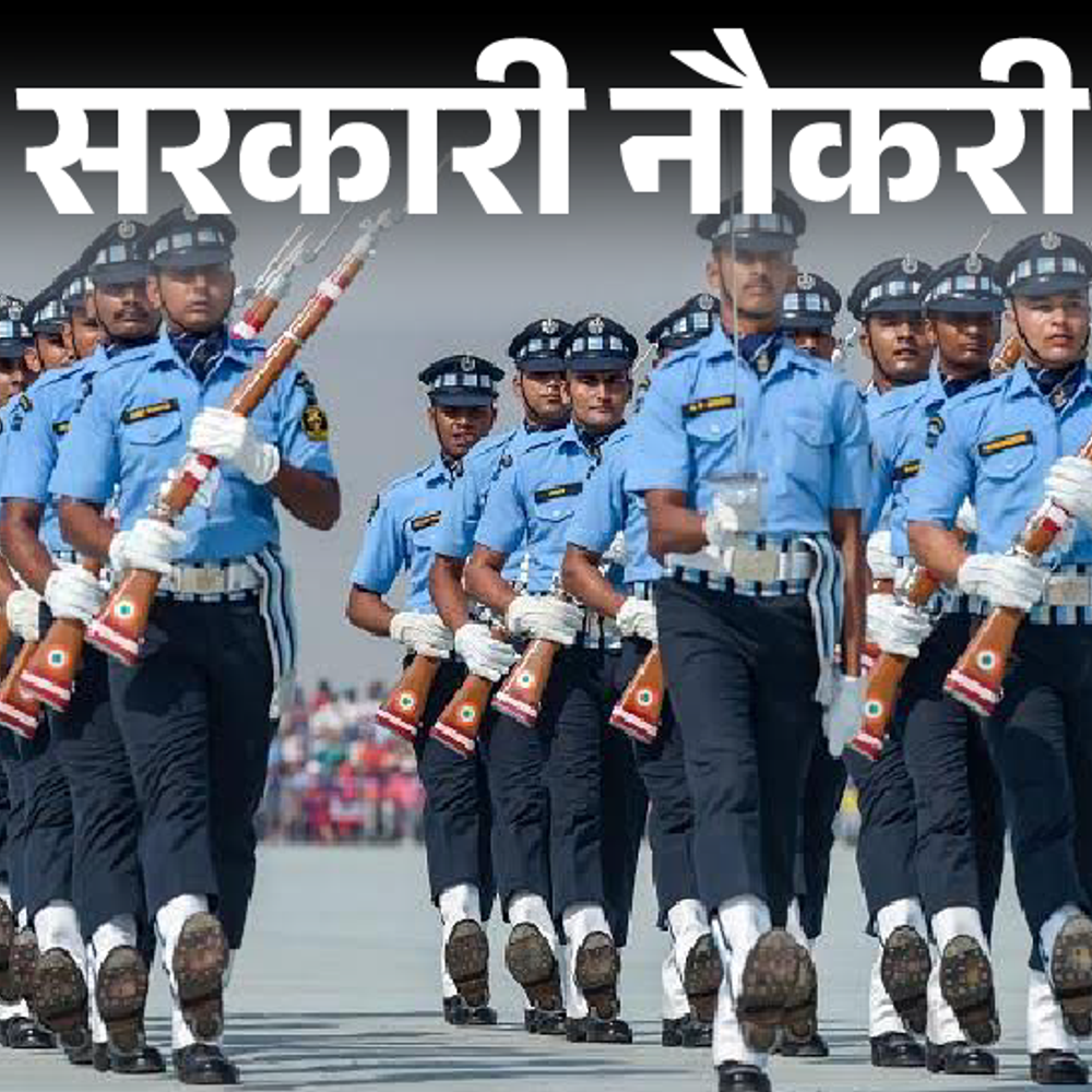 सरकारी नौकरी:इंडियन एयरफोर्स में अग्निवीर वायु भर्ती का नोटिफिकेशन जारी; 11 जुलाई से शुरू आवेदन, 2500 वैकेंसी
