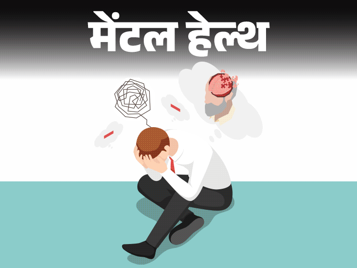 मेंटल हेल्थ– मेरे दादा और पापा को अल्जाइमर था:क्या मुझे और मेरे बेटे को भी हो जाएगा, इसी डर में जी रहा हूं, क्या करूं