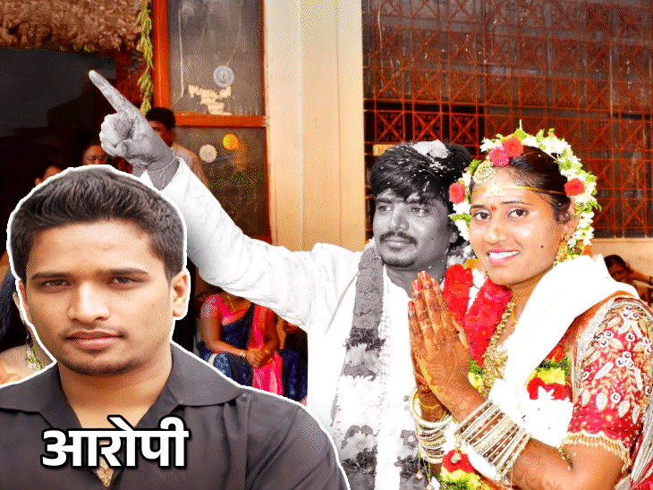 पति की बाइक में GPS लगाया, हत्यारों को लोकेशन दी:लवर को 2000 फोन कॉल, 2 लाख की सुपारी, ऐश्वर्या ने तेजेश्वर को मरवाया