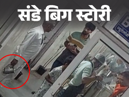 SMS हॉस्पिटल स्टाफ पी रहा मरीजों का दूध:थाली से कॉर्नफ्लेक्स, पोहे गायब, भास्कर के कैमरे में कैद नाश्ते से डिनर तक की चोरी
