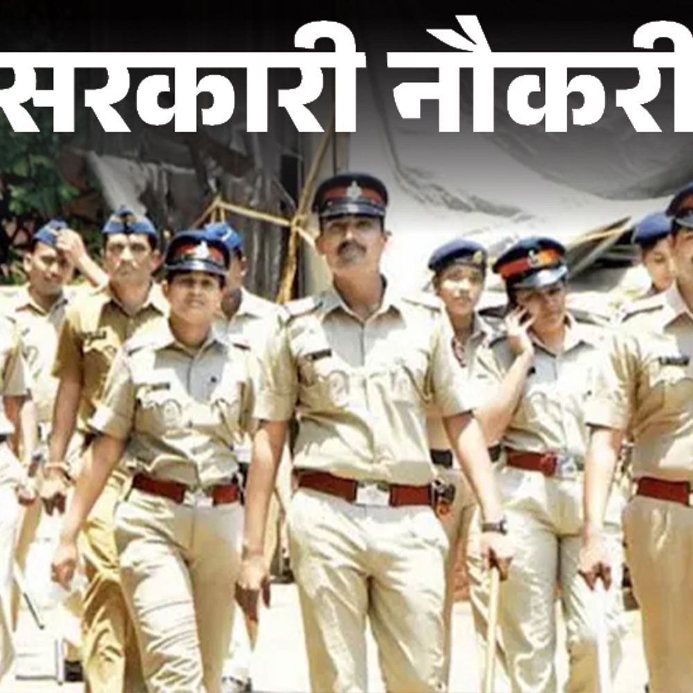 सरकारी नौकरी:SSC MTS 2025 का नोटिफिकेशन जारी, हवलदार भर्ती प्रक्रिया शुरू, 1075 वैकेंसी, 10वीं पास करें अप्लाई