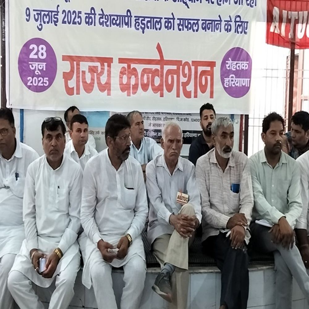 रोहतक में लेबर कोड्स को लेकर 9 जुलाई को हड़ताल:न्यूनतम वेतन 26 हजार करने की मांग, 3 जुलाई को गुरुग्राम में कन्वेंशन
