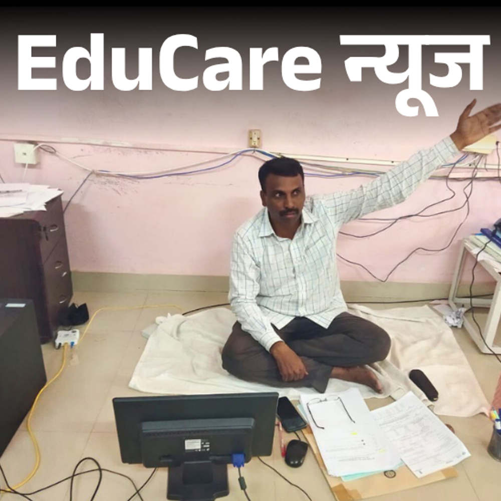 यूनिवर्सिटी ने दलित असिस्टेंट प्रोफेसर की कुर्सी हटाई:जमीन पर बैठने को मजबूर; 20 साल से बिना पूरे वेतन के पढ़ा रहे