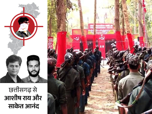 सबसे बड़ा सवाल-क्या 2026 नक्सलियों का आखिरी साल:12 साल में 182 से 38 जिलों में सिमटे, न पैसे, न हथियार, टॉप लीडरशिप बिखरी