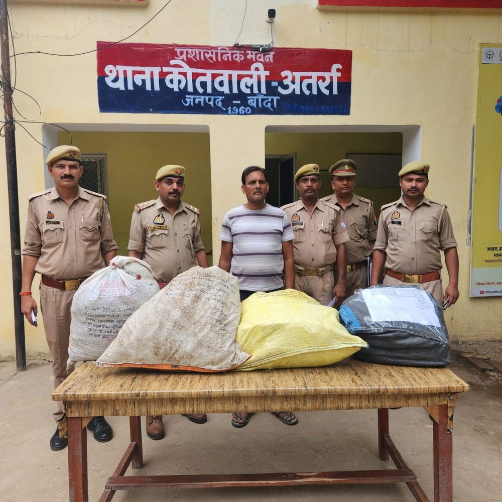 बांदा में अवैध गांजे की खेती का भंडाफोड़:आरोपी के पास से 3.65 किलो सूखा और 11.84 किलो हरा गांजा बरामद