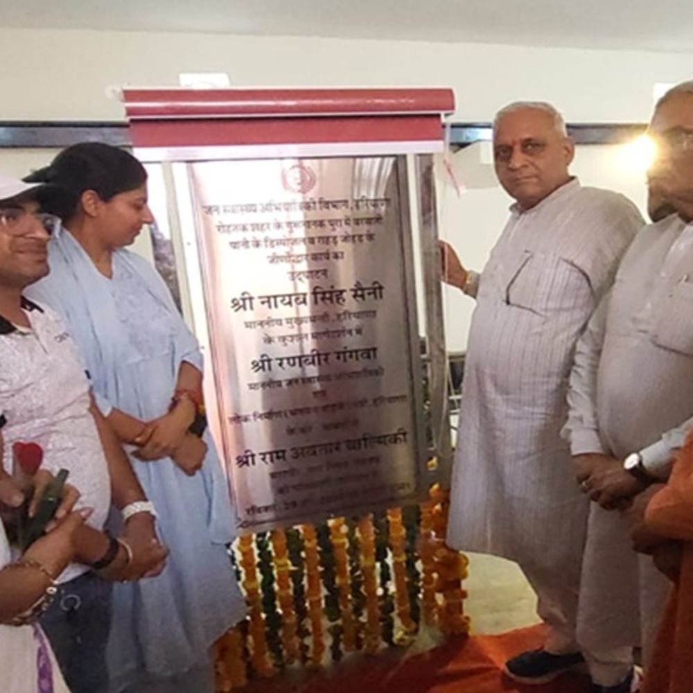 रोहतक में स्टॉर्म वाटर डिस्पोजल का उद्घाटन:23 करोड़ की लागत से किया तैयार, 7-8 कॉलोनियों को होगा फायदा