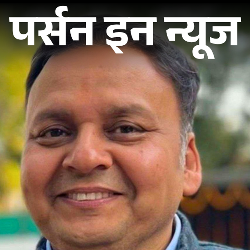 पराग जैन होंगे नए RAW चीफ:ऑपरेशन सिंदूर में था अहम योगदान, पंजाब कैडर के 1989 बैच के IPS हैं