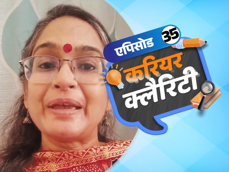 करियर क्लैरिटी:JEE-NEET के लिए डमी स्कूल कितने सही; रेगुलर स्टडी एंट्रेंस में आएगी काम