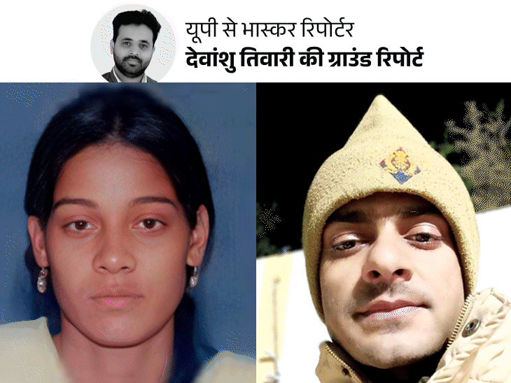 ‘पुलिस ने मेरी कुंवारी बहन के पति-बच्चे बना दिए’:कॉन्स्टेबल भाई बोला- 15 साल से बहन लापता; मैं खुद यूपी पुलिस, सवाल पूछा तो सस्पेंड