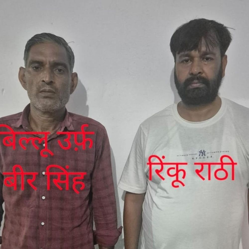 50-50 हजार के इनामी दो शराब तस्कर गिरफ्तार:बांदा पुलिस ने रिंकू राठी और बिल्लू को भेजा जेल