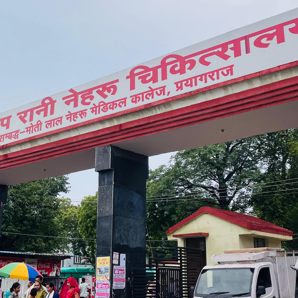 मोबाइल गिरवी रख मिलता है स्ट्रेचर और व्हीलचेयर:स्वरुपरानी अस्पताल में मोबाइल जमा होने पर मरीज और तीमारदार परेशान, इंतजाम पर सवाल