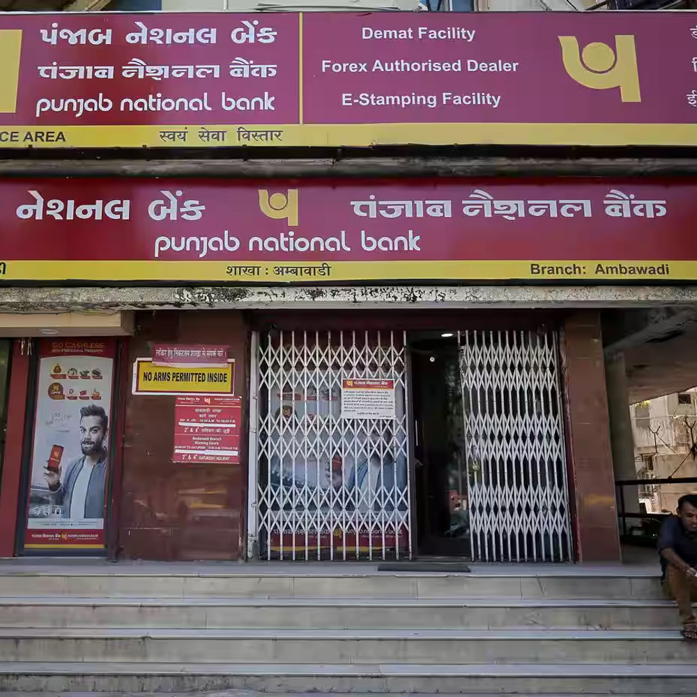 PNB में अब मिनिमम एवरेज बैलेंस रखने की जरूरत नहीं:पहले 600 रुपए तक पेनाल्टी लगती थी, जानें क्या हैं नए नियम