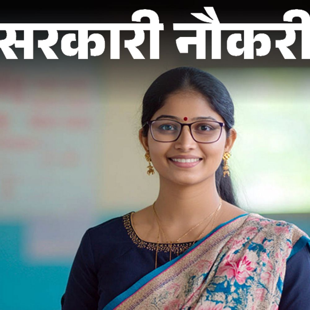 सरकारी नौकरी:बिहार स्पेशल स्कूल टीचर की 7279 भर्ती के आवेदन शुरू; एज लिमिट 40 साल, सैलरी 28 हजार तक