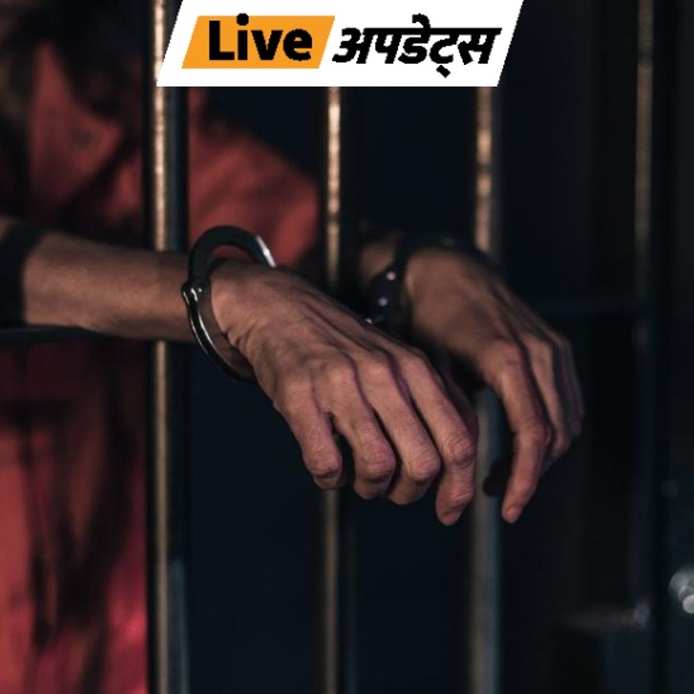 भास्कर अपडेट्स:दिल्ली के बवाना में एक व्यक्ति ने दो साल की बच्ची से रेप किया, गिरफ्तार