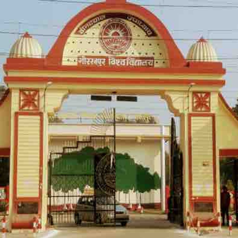 गोरखपुर DDU यूनिवर्सिटी में प्रवेश परीक्षा कल से:दो शिफ्ट में होगी परीक्षा, 34 हजार छात्र देंगे एग्जाम; मोबाइल-स्मार्टवॉच पर रोक