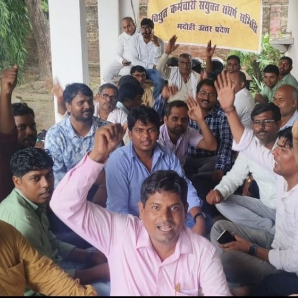 बिजली विभाग के निजीकरण का विरोध:भदोही में विद्युतकर्मियों का प्रदर्शन, 9 जुलाई को हड़ताल का ऐलान