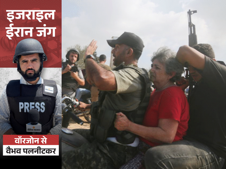 हमास ने भूखा रखा, भाग न पाएं इसलिए बम लगाए:498 दिन बाद लौटे बंधक, नेतन्याहू के खिलाफ नारे- गाजा में खून मत बहाओ