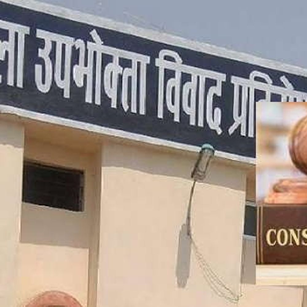 किसानों को मिलेगा फसल बीमा का पैसा:बीमा कंपनी को 1.55 लाख रुपए और 60 हजार अतिरिक्त भुगतान का आदेश