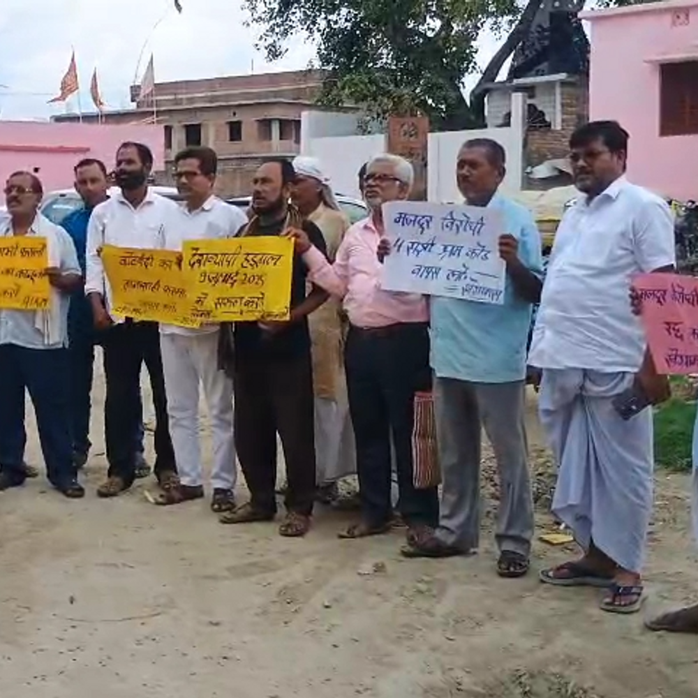 समस्तीपुर में 9 जुलाई मजदूरों की हड़ताल:इंडिया गठबंधन के घटक दलों का जुलूस, स्ट्राइक में शामिल होने की अपील