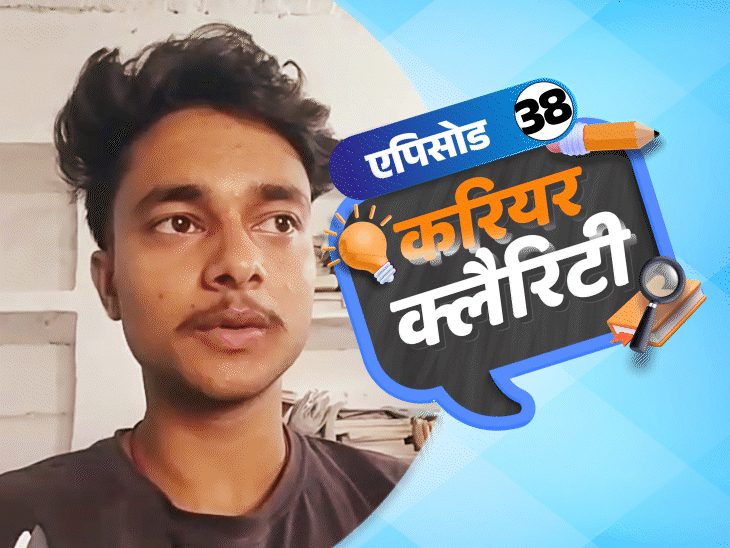 करियर क्लैरिटी:नर्सिंग के बाद टीचिंग प्रोफेशन में कैसे जाएं; जानें ग्रेजुएशन के तुरंत बाद कौन से कोर्स दिलाएंगे नौकरी