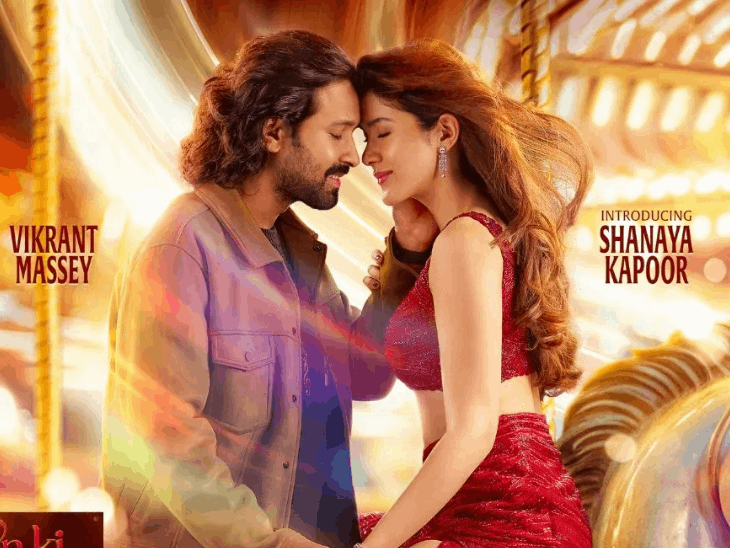 रस्किन बॉन्ड की कहानी से बनी 'आंखों की गुस्ताखियां':प्रोड्यूसर ने बताया- आज की तकनीक में 90s वाला प्यार, फिल्म में दिखेंगे विक्रांत और शनाया