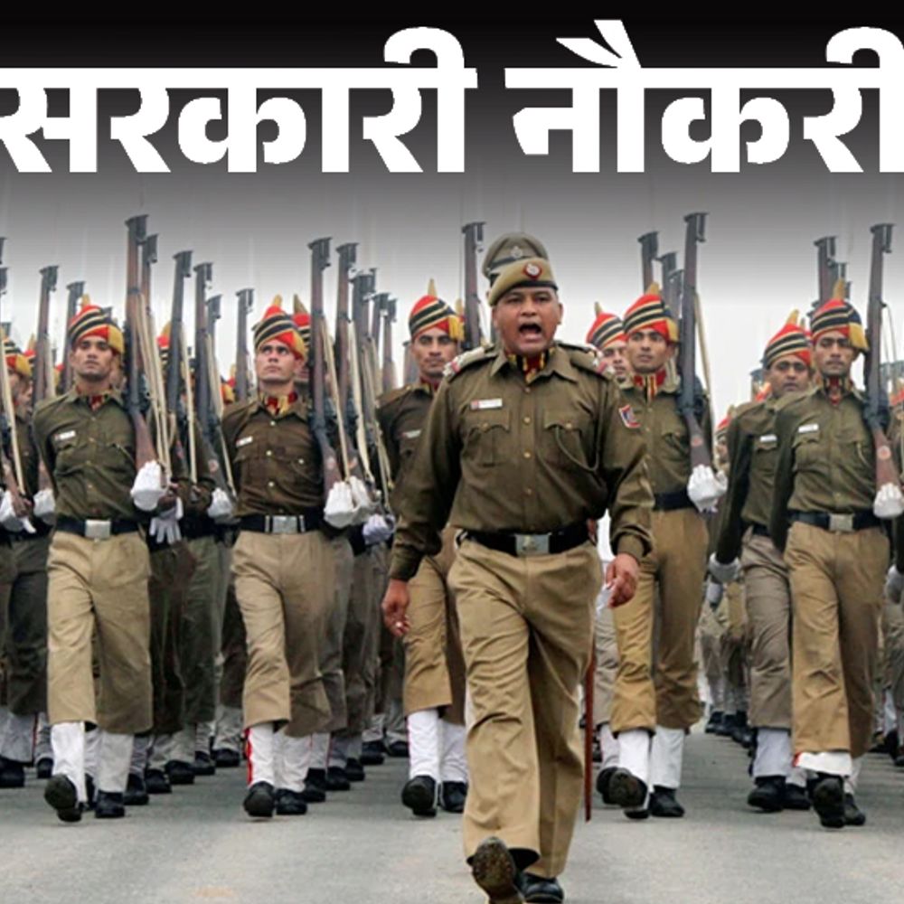 सरकारी नौकरी:DSSSB ने 2,119 पदों पर भर्ती का नोटिफिकेशन किया जारी; 8 जुलाई से शुरू आवेदन, सैलरी डेढ़ लाख से ज्यादा