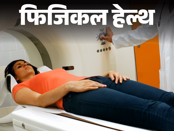 फिजिकल हेल्थ- क्या है ट्यूमर मार्कर टेस्ट:क्या समय से पहले पता लग सकता है कैंसर का, किसे और कब करवाना चाहिए ये टेस्ट