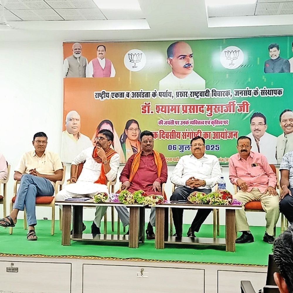 डॉ. मुखर्जी के जीवन से प्रेरणा लेने का लिया संकल्प