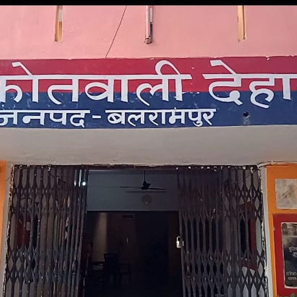 बलरामपुर में पानी निकासी को लेकर विवाद:घर में घुसकर परिवार पर लाठी-डंडों से हमला, 6 लोग घायल