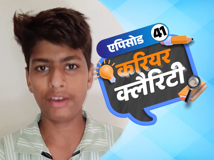 करियर क्लैरिटी:किन देशों से करें फ्री में हायर एजुकेशन; BSc के साथ कैसे करें BSc आयुर्वेद