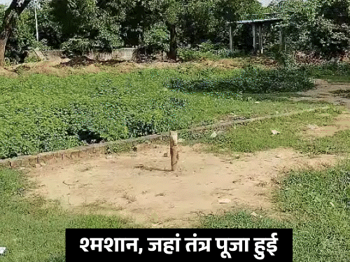 पिता बोले- शोरूम बिक गया, बेटी भी चली गई:आगरा में तांत्रिक पूजा में लड़की की जान गई, भोजन नली चिपकी थी