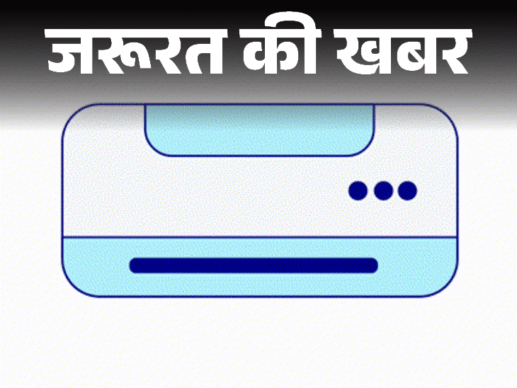 जरूरत की खबर- बारिश में AC से आती है बदबू:सीलन, फंगस समेत हो सकते हैं ये 7 रिस्क, मानसून में बरतें 6 जरूरी सावधानियां