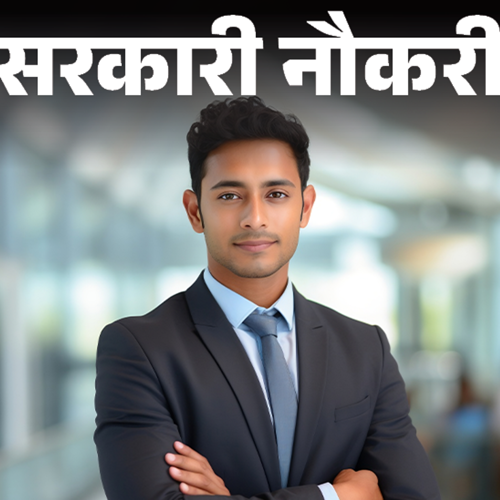 सरकारी नौकरी:गुवाहाटी हाईकोर्ट में 367 पदों पर भर्ती का नोटिफिकेशन जारी; 15 जुलाई से शुरू आवेदन, ग्रेजुएट्स करें अप्लाई