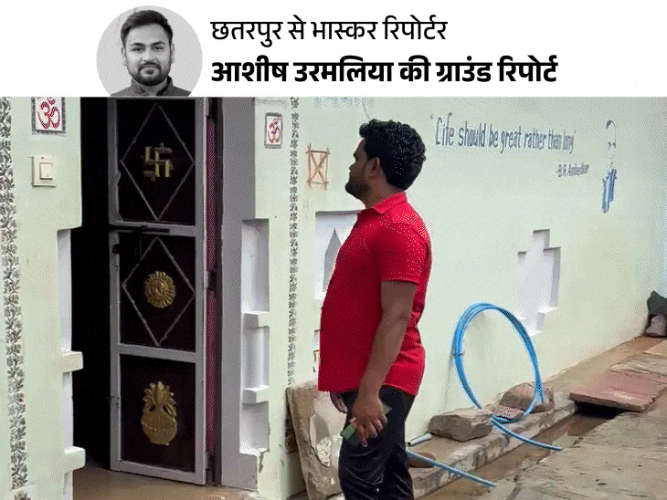 MP में दबंगों ने दलित-आदिवासियों से ठेके पर ली सरपंची:सरपंचों ने कबूला- आधे-आधे में समझौता हुआ, 15 हजार आते हैं तो 5 उनके 5 हमारे