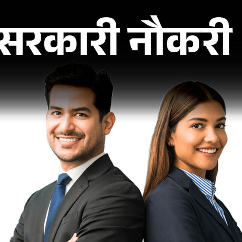 सरकारी नौकरी:इंडियन आर्मी एसएससी टेक भर्ती का नोटिफिकेशन जारी; इंजीनियर को मौका, बिना एग्जाम के सिलेक्शन