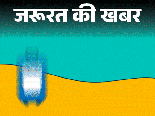 जरूरत की खबर- मानसून में घूमने जा रहे हैं:ट्रिप प्लानिंग में 8 बातों का रखें ध्यान, ट्रैवल में ये 11 चीजें ले जाना न भूलें